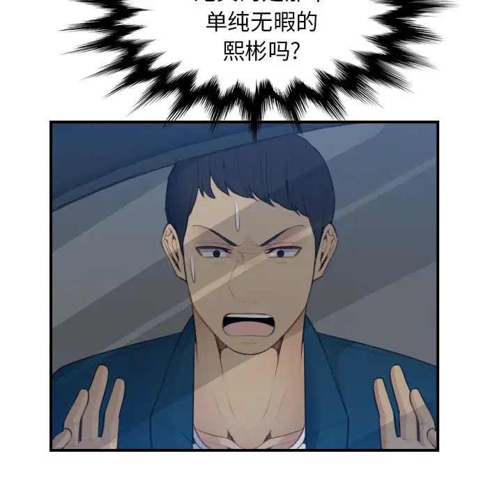 妈妈是女大学生第16话