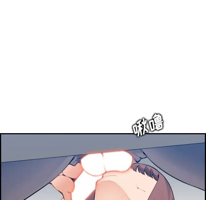 妈妈是女大学生第16话