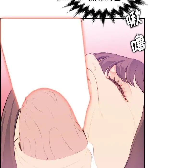 媽媽是女大學生第16话