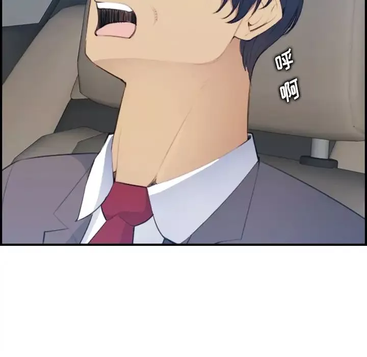媽媽是女大學生第16话