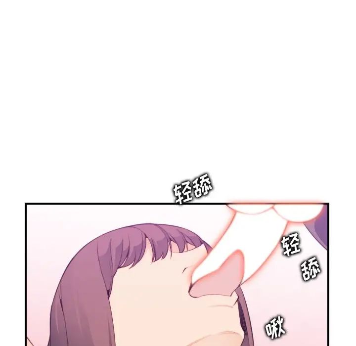 妈妈是女大学生第16话