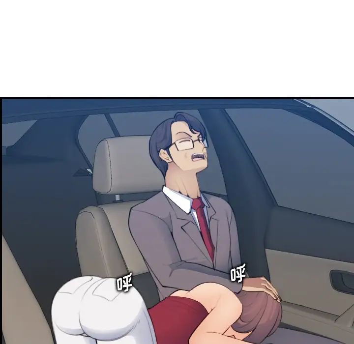 妈妈是女大学生第16话