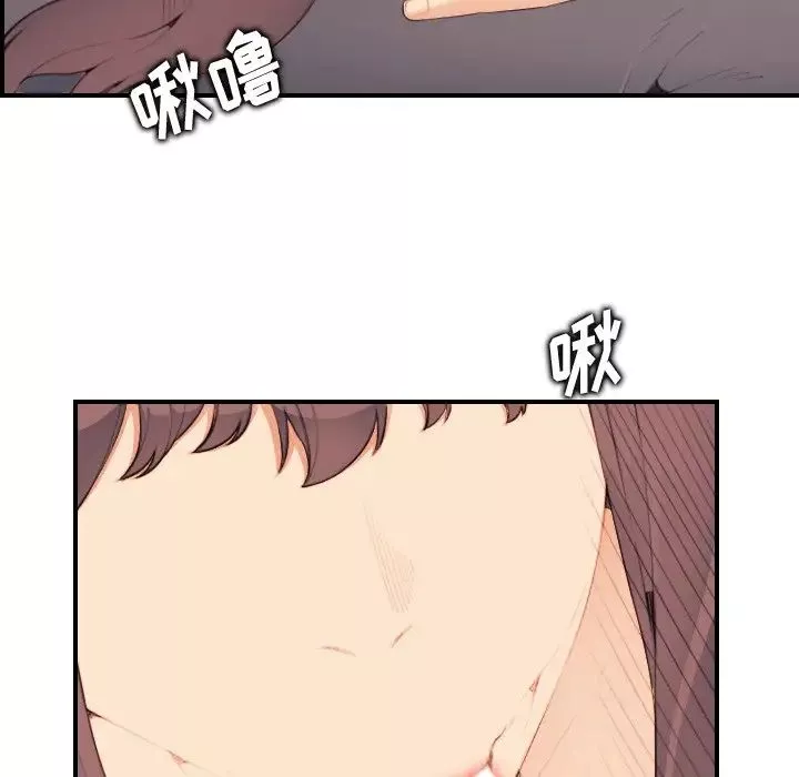 媽媽是女大學生第16话