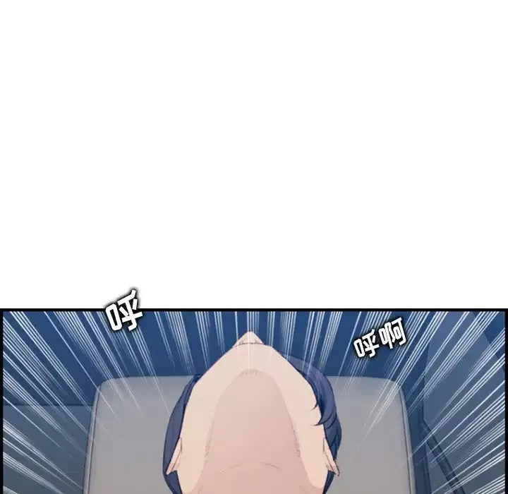 媽媽是女大學生第16话
