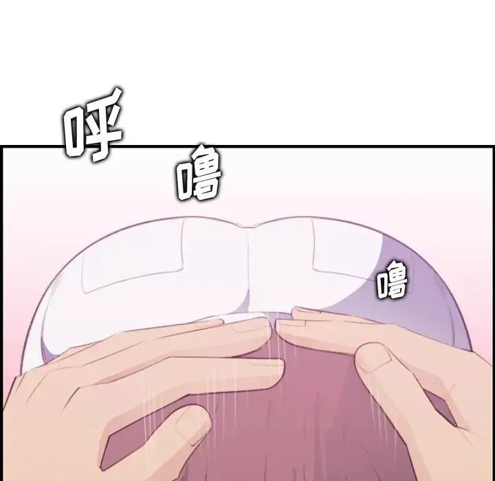 媽媽是女大學生第16话