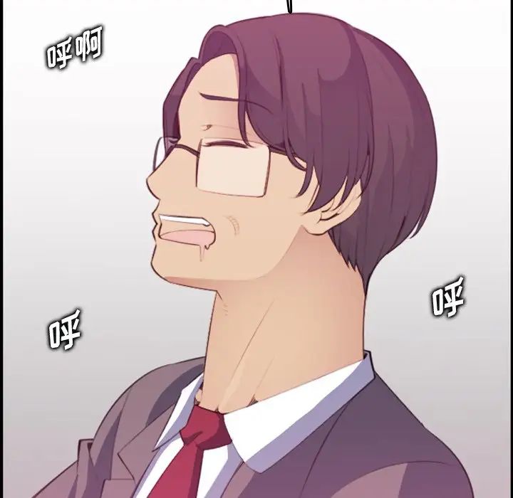 媽媽是女大學生第16话