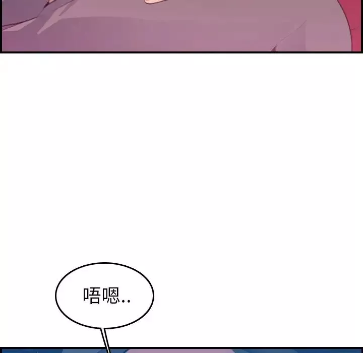 媽媽是女大學生第16话