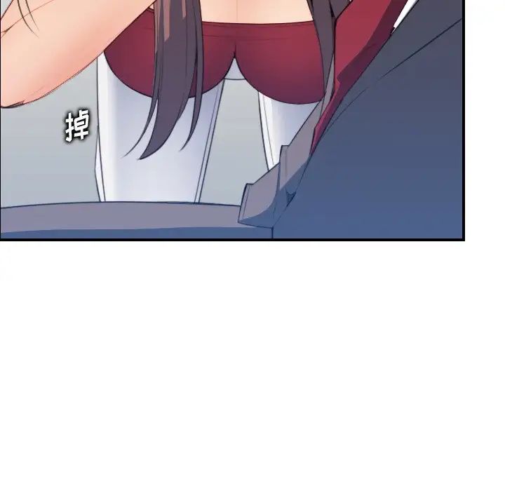 妈妈是女大学生第16话