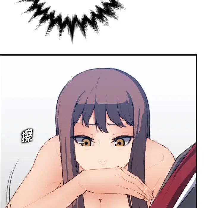 妈妈是女大学生第16话