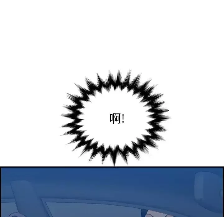 媽媽是女大學生第16话