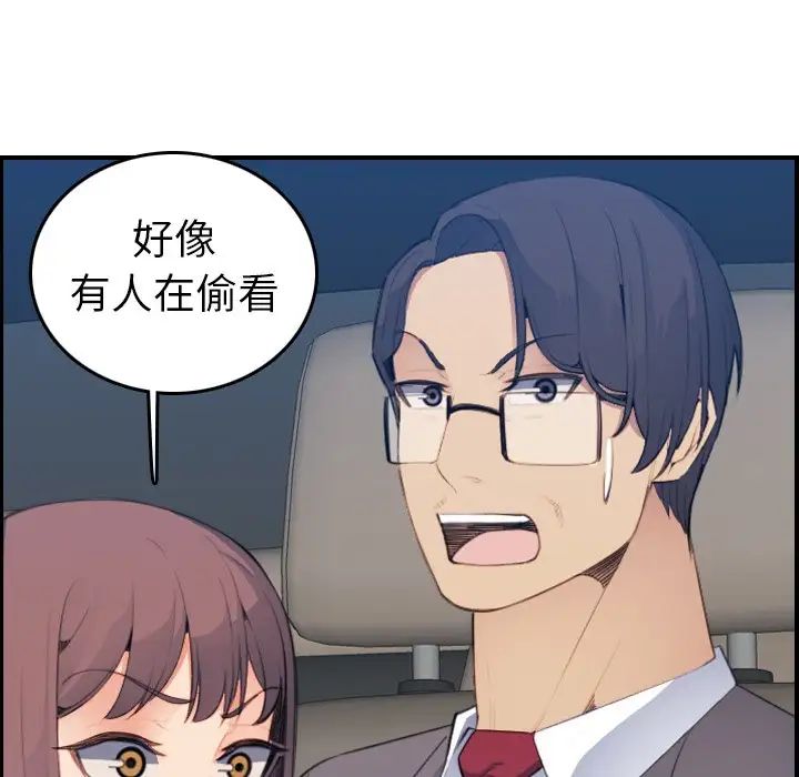 妈妈是女大学生第16话