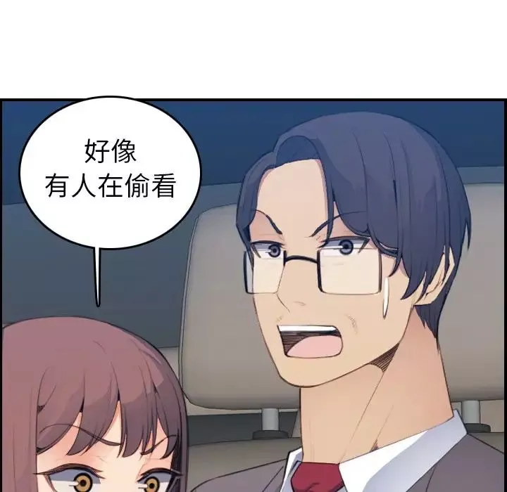 媽媽是女大學生第16话