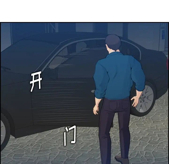 妈妈是女大学生第16话