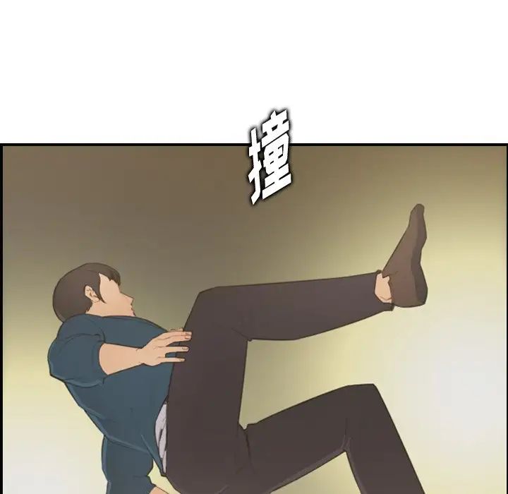 妈妈是女大学生第16话