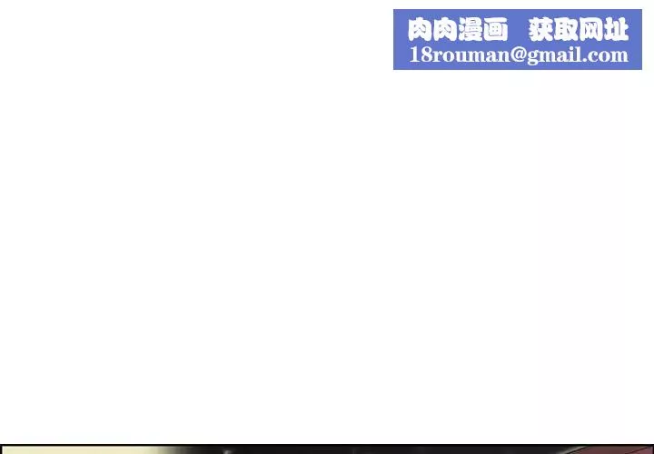 媽媽是女大學生第17话