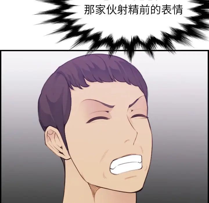 妈妈是女大学生第17话