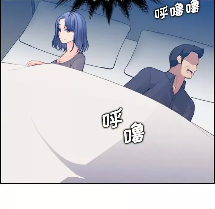 媽媽是女大學生第17话