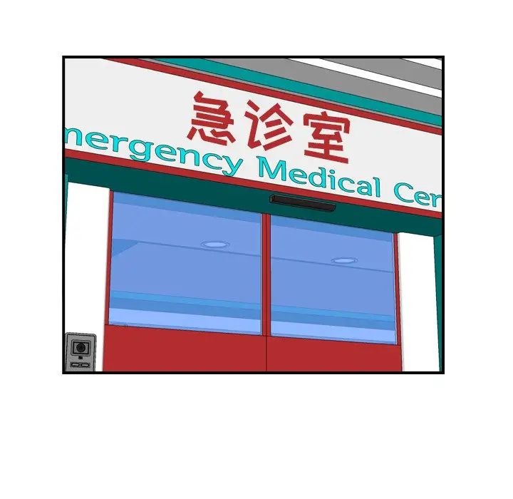 妈妈是女大学生第17话