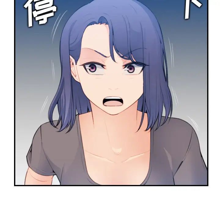 妈妈是女大学生第17话