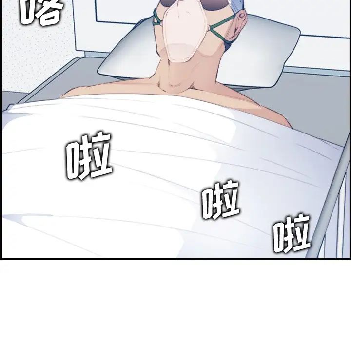 妈妈是女大学生第17话