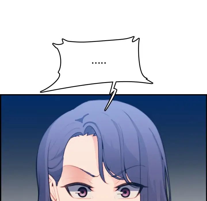 媽媽是女大學生第17话