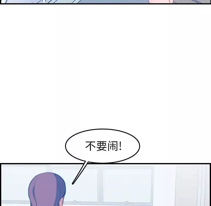 媽媽是女大學生第17话