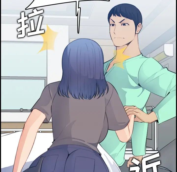 妈妈是女大学生第17话