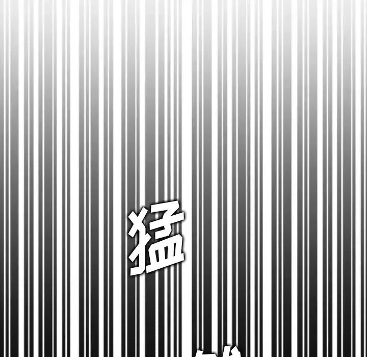 媽媽是女大學生第17话