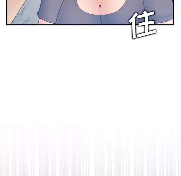 媽媽是女大學生第17话