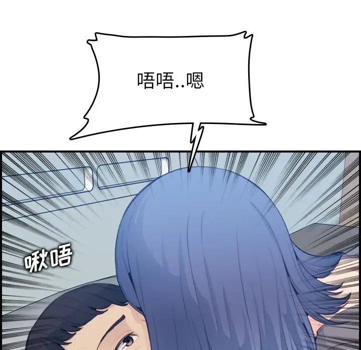 妈妈是女大学生第17话