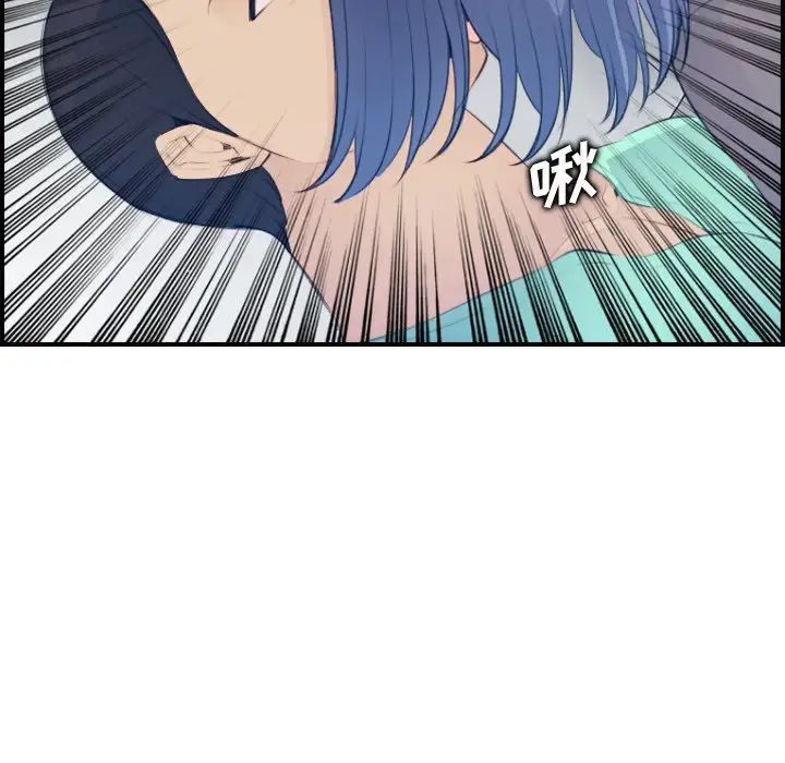 妈妈是女大学生第17话