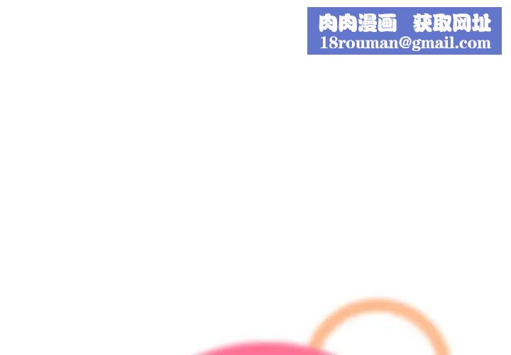 妈妈是女大学生第18话