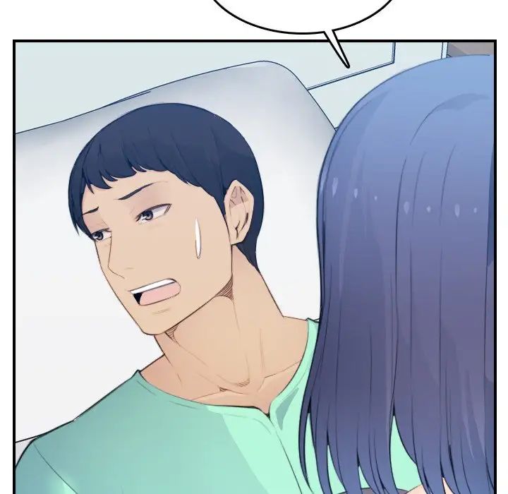 媽媽是女大學生第18话