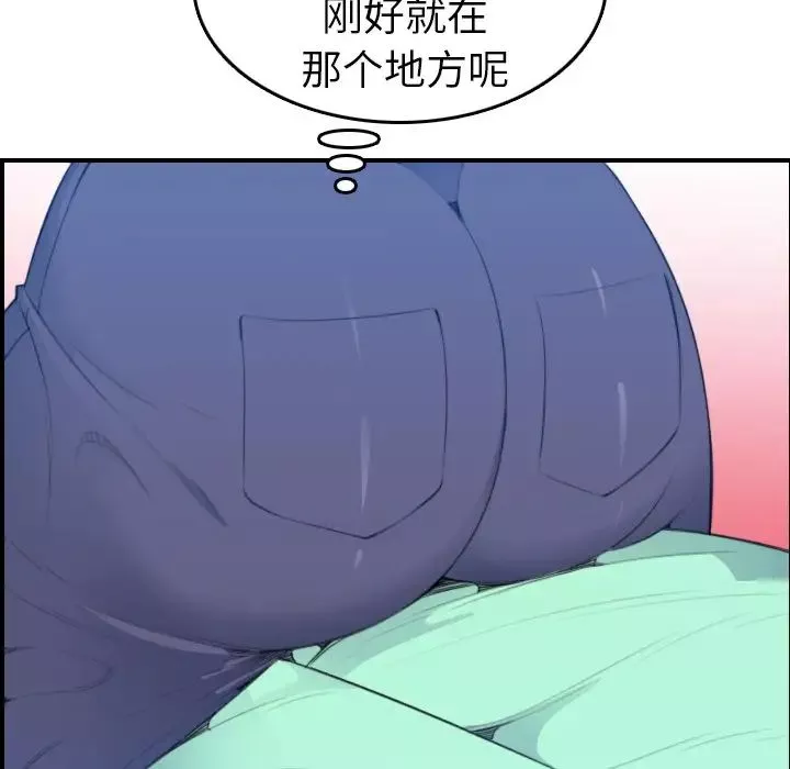 媽媽是女大學生第18话