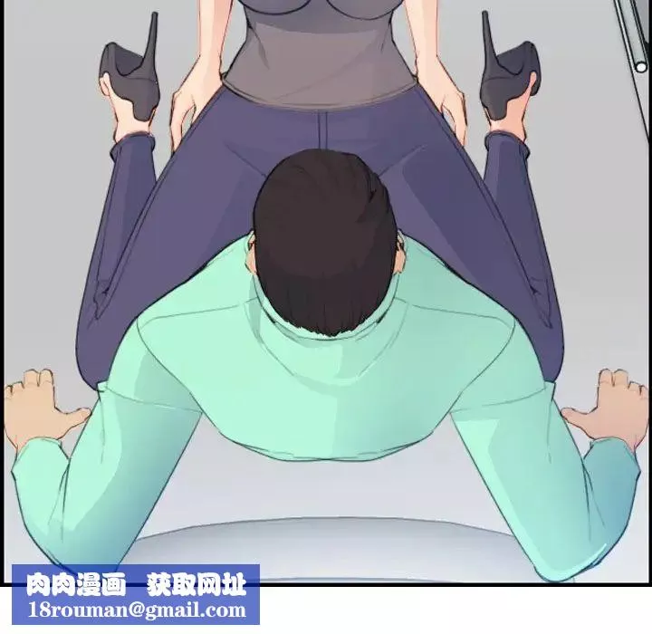 媽媽是女大學生第18话