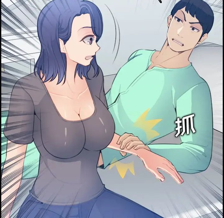 妈妈是女大学生第18话