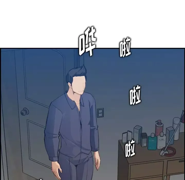 媽媽是女大學生第18话