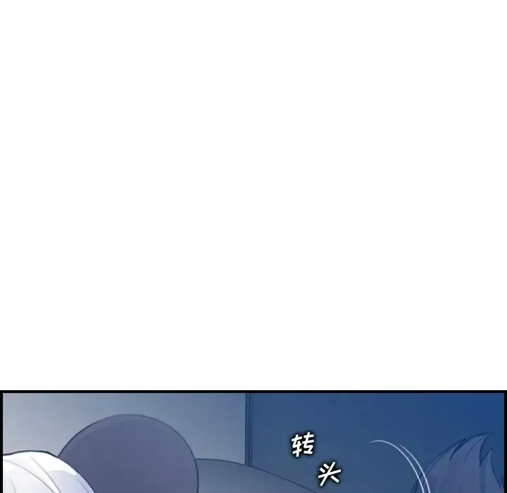 媽媽是女大學生第18话