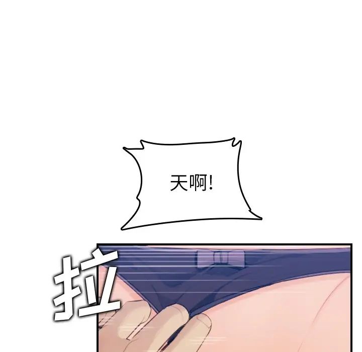 妈妈是女大学生第18话