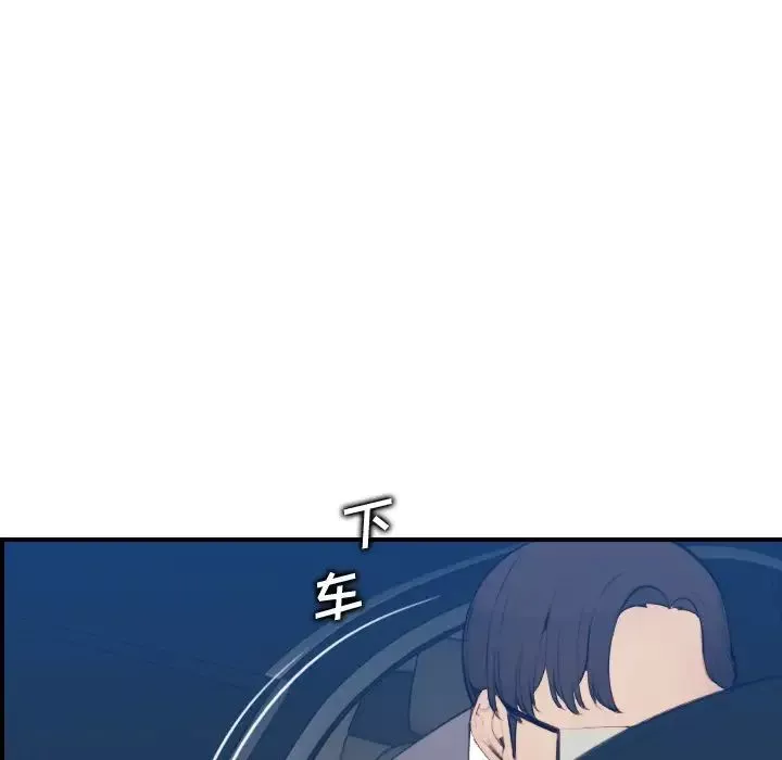 媽媽是女大學生第19话