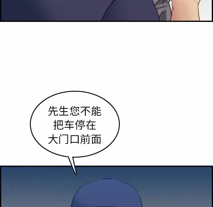 媽媽是女大學生第19话