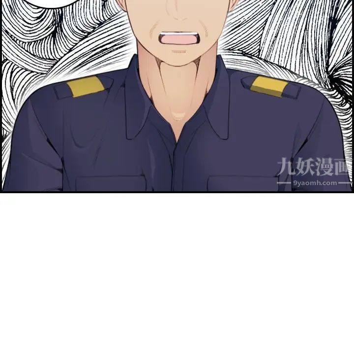 妈妈是女大学生第19话