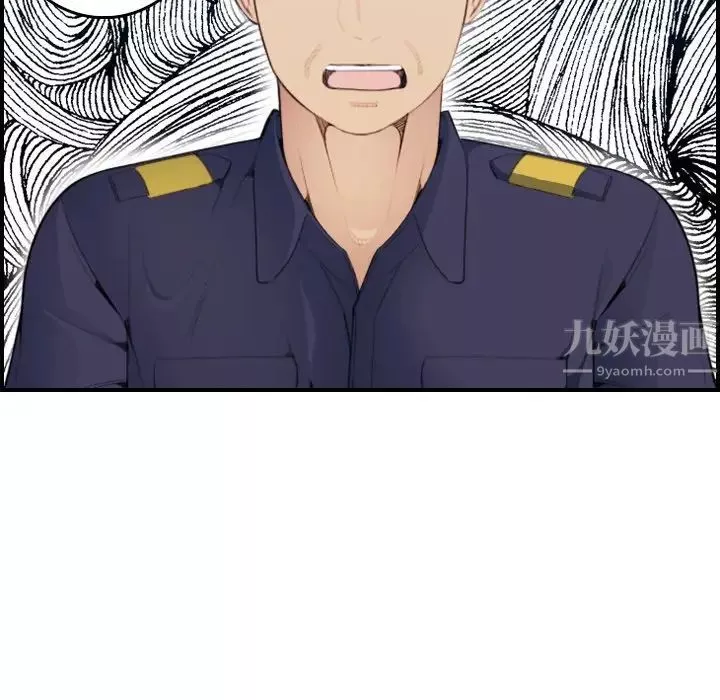 媽媽是女大學生第19话