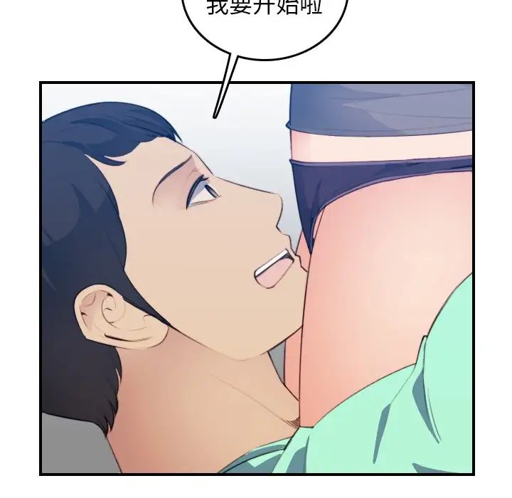 妈妈是女大学生第19话