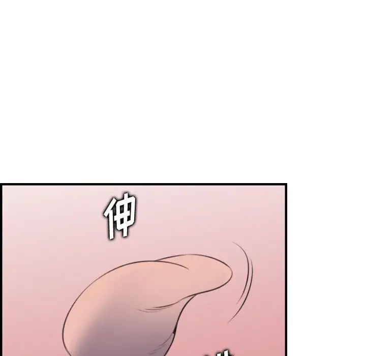 妈妈是女大学生第19话