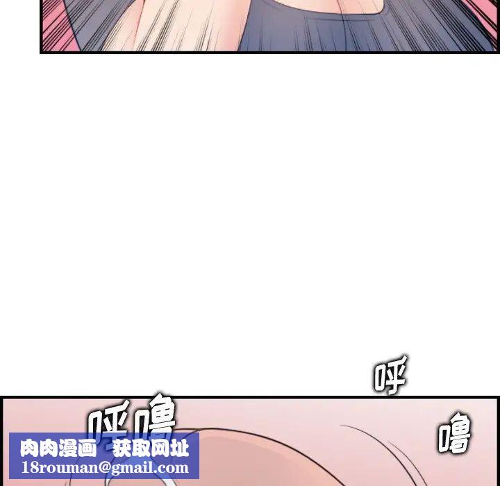 妈妈是女大学生第19话