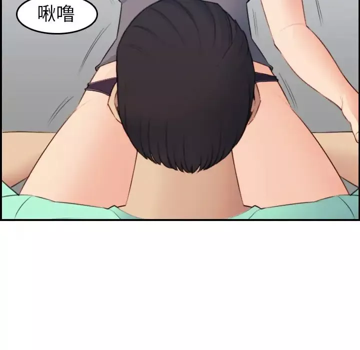 媽媽是女大學生第19话