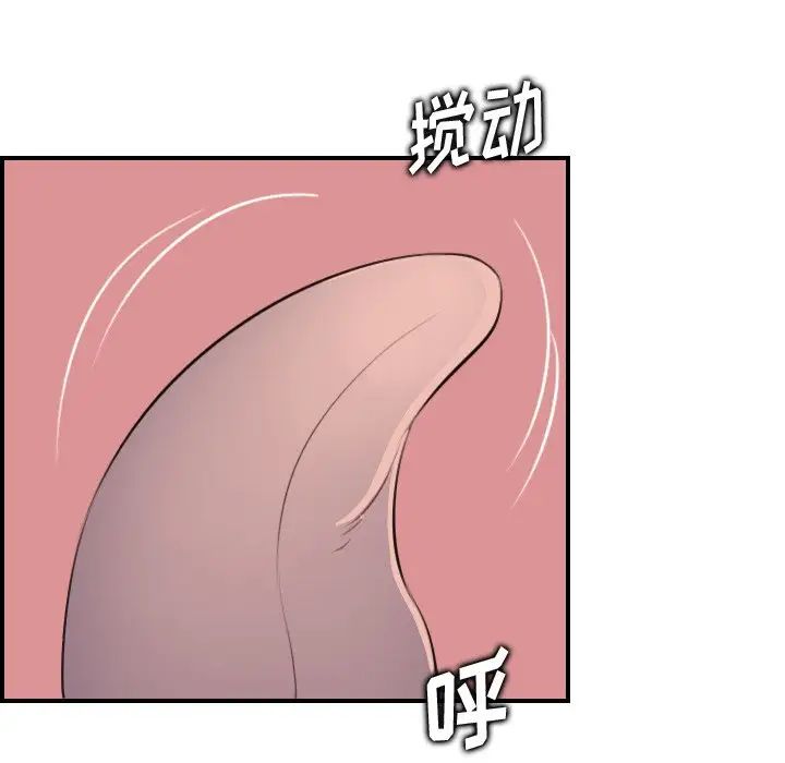 媽媽是女大學生第19话