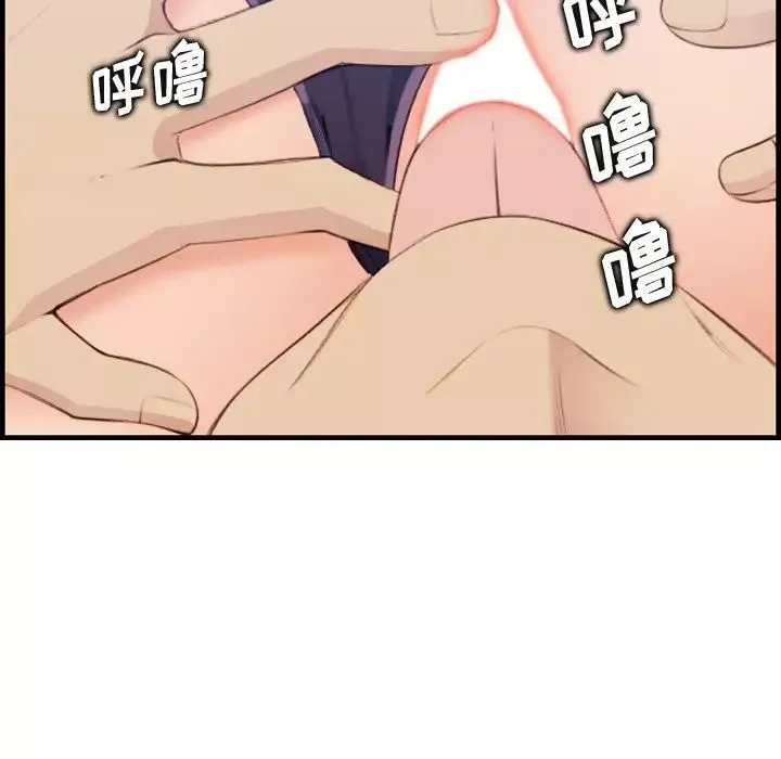 媽媽是女大學生第19话