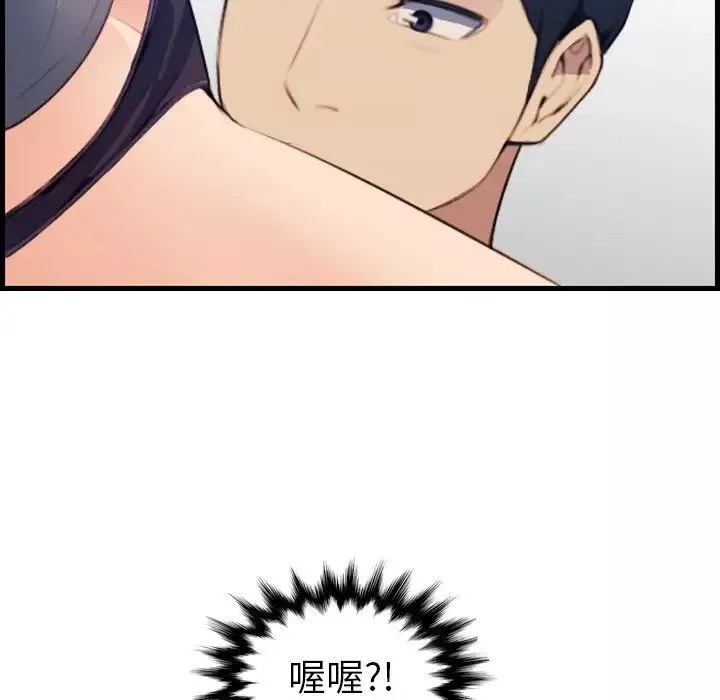 媽媽是女大學生第19话